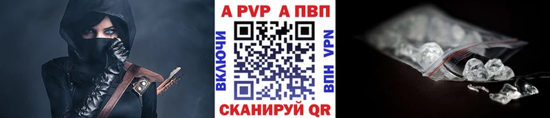 Alfa_PVP мука  mega tor  Озёрск  наркотики 