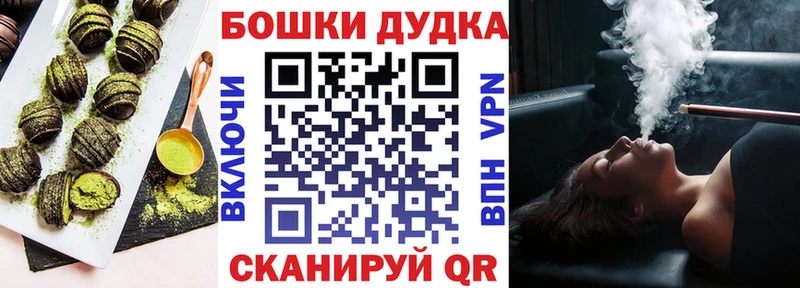Cannafood конопля  нарко площадка клад  Озёрск  mega зеркало 
