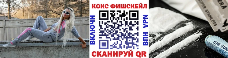 Cocaine 99%  цены наркотик  Озёрск 