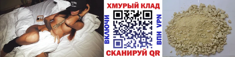 наркота  Озёрск  ГЕРОИН белый 