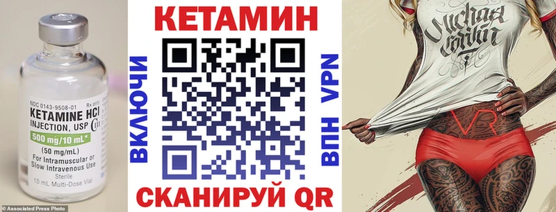 где можно купить Озёрск КЕТАМИН ketamine