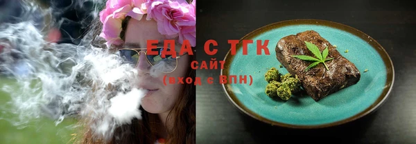 2c-b Аркадак