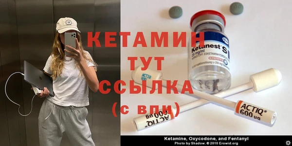MESCALINE Арсеньев