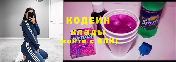 MESCALINE Арсеньев