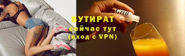 гашик Балахна