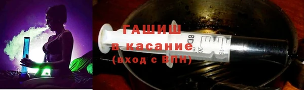 гашик Балахна