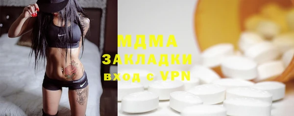 MESCALINE Арсеньев