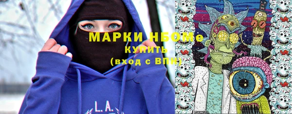 марки lsd Армянск