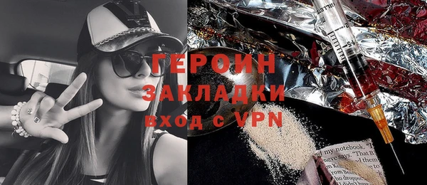гашик Балахна