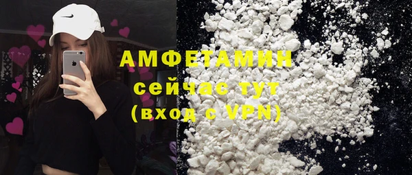 MESCALINE Пролетарск
