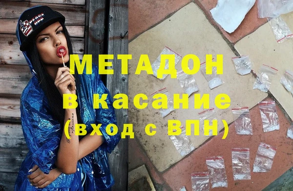 соль ск Балабаново