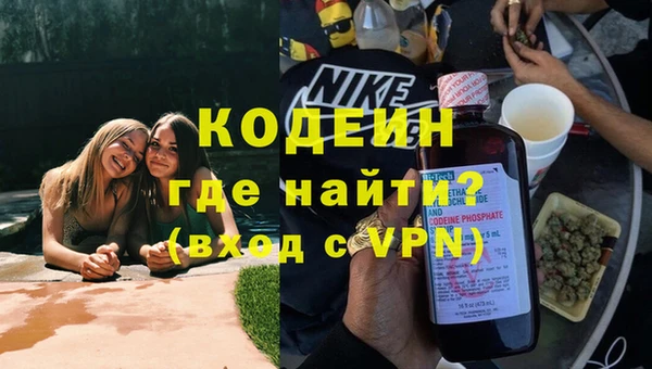 MESCALINE Арсеньев