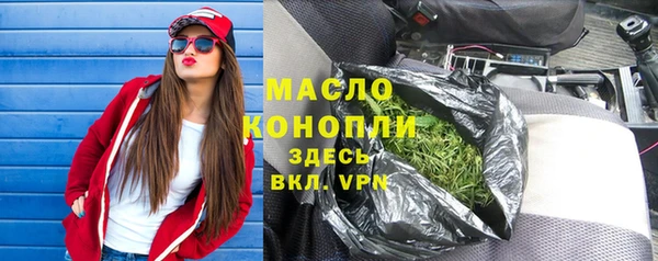 соль ск Балабаново