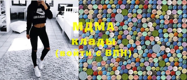 гашик Балахна