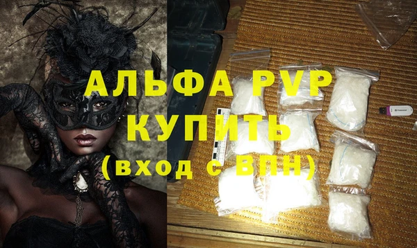 соль ск Балабаново