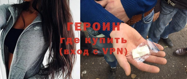 соль ск Балабаново