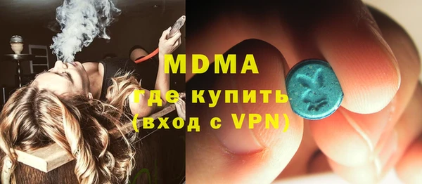 MESCALINE Арсеньев