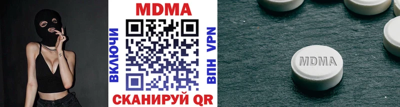 где можно купить наркотик  кракен ONION  MDMA молли  Озёрск 