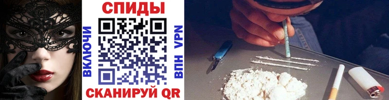 продажа наркотиков  Озёрск  Первитин винт 