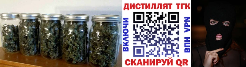 Дистиллят ТГК вейп  Озёрск 