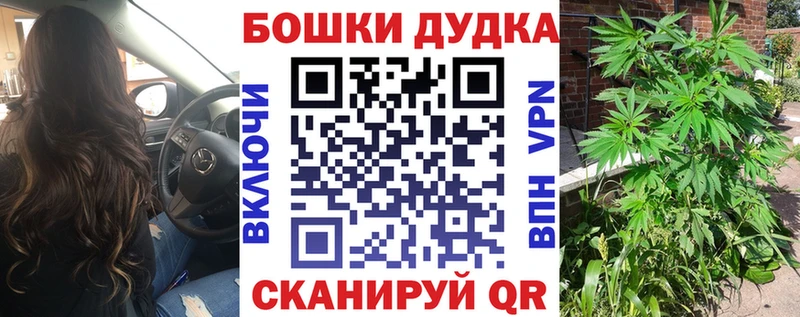 цена   мега вход  Бошки марихуана сатива  Озёрск 